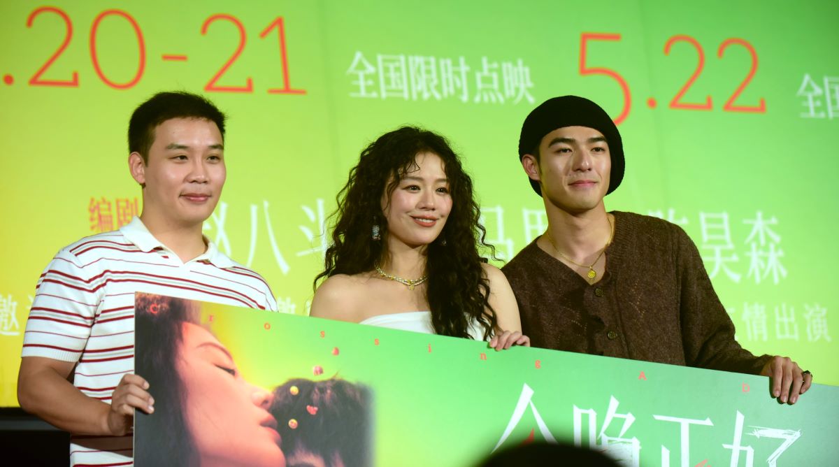 电影《今晚正好》520全国点映，轻喜剧爱情低门槛高氛围获观众