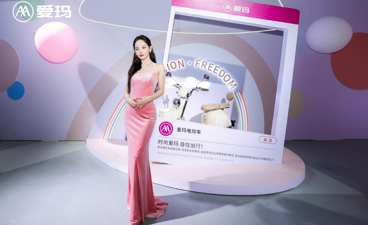 爱玛发布会重磅公布《乘风2023》时尚综艺合作，张嘉倪惊喜亮相