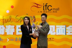 林峯空降上海ifc商场 点亮「缤纷欧普艺术乐园」开幕仪式